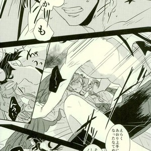 [Botton Benz] Kimi to ochiru mirukukuraun – JoJo dj [JP] – Gay Manga sex 45