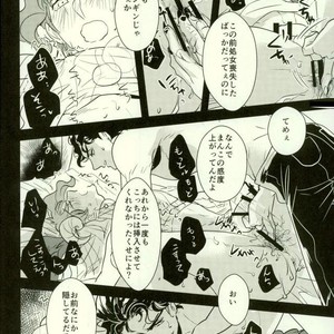 [Botton Benz] Kimi to ochiru mirukukuraun – JoJo dj [JP] – Gay Manga sex 46