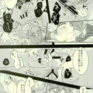 [Botton Benz] Kimi to ochiru mirukukuraun – JoJo dj [JP] – Gay Manga sex 47