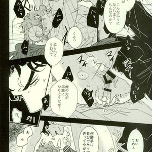 [Botton Benz] Kimi to ochiru mirukukuraun – JoJo dj [JP] – Gay Manga sex 50