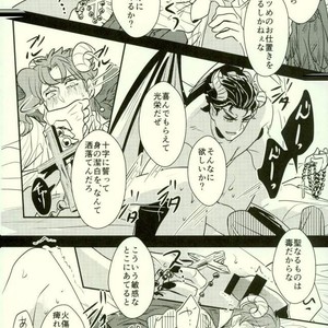 [Botton Benz] Kimi to ochiru mirukukuraun – JoJo dj [JP] – Gay Manga sex 52