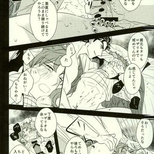 [Botton Benz] Kimi to ochiru mirukukuraun – JoJo dj [JP] – Gay Manga sex 54