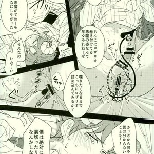 [Botton Benz] Kimi to ochiru mirukukuraun – JoJo dj [JP] – Gay Manga sex 57