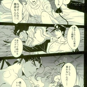[Botton Benz] Kimi to ochiru mirukukuraun – JoJo dj [JP] – Gay Manga sex 59