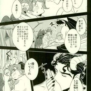 [Botton Benz] Kimi to ochiru mirukukuraun – JoJo dj [JP] – Gay Manga sex 63
