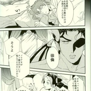 [Botton Benz] Kimi to ochiru mirukukuraun – JoJo dj [JP] – Gay Manga sex 67