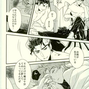 [Botton Benz] Kimi to ochiru mirukukuraun – JoJo dj [JP] – Gay Manga sex 70