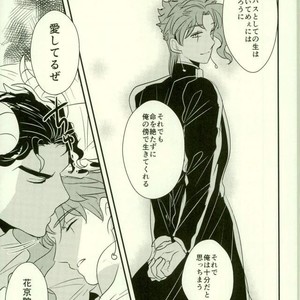 [Botton Benz] Kimi to ochiru mirukukuraun – JoJo dj [JP] – Gay Manga sex 71