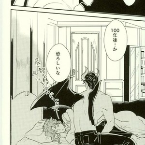 [Botton Benz] Kimi to ochiru mirukukuraun – JoJo dj [JP] – Gay Manga sex 72
