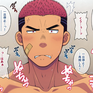 [LUNATIQUE (Futase Hikaru)] Saimin 50% Namaiki na Yankee o Ishiki Sonomama de Karada dake Ayatsureru You ni Nattara [CG] – Gay Manga sex 89