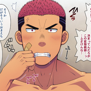 [LUNATIQUE (Futase Hikaru)] Saimin 50% Namaiki na Yankee o Ishiki Sonomama de Karada dake Ayatsureru You ni Nattara [CG] – Gay Manga sex 153