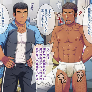 [LUNATIQUE (Futase Hikaru)] Saimin 50% Namaiki na Yankee o Ishiki Sonomama de Karada dake Ayatsureru You ni Nattara [CG] – Gay Manga sex 392