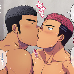 [LUNATIQUE (Futase Hikaru)] Saimin 50% Namaiki na Yankee o Ishiki Sonomama de Karada dake Ayatsureru You ni Nattara [CG] – Gay Manga sex 538