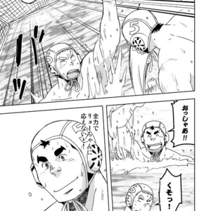 [Maru Tendon (Eikichi)] Mouhou Gakuen Suikyuubu 4 [JP] – Gay Manga sex 21