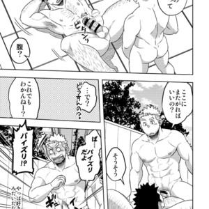 [Maru Tendon (Eikichi)] Mouhou Gakuen Suikyuubu 4 [JP] – Gay Manga sex 37