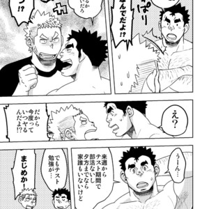 [Maru Tendon (Eikichi)] Mouhou Gakuen Suikyuubu 4 [JP] – Gay Manga sex 43