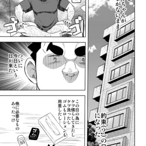 [Maru Tendon (Eikichi)] Mouhou Gakuen Suikyuubu 4 [JP] – Gay Manga sex 45