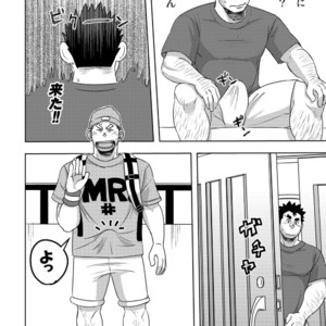 [Maru Tendon (Eikichi)] Mouhou Gakuen Suikyuubu 4 [JP] – Gay Manga sex 46