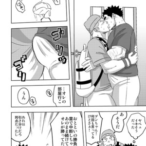 [Maru Tendon (Eikichi)] Mouhou Gakuen Suikyuubu 4 [JP] – Gay Manga sex 48