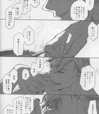 [Quz] Indescribable – Shingeki No Kyojiin [JP] – Gay Manga sex 13