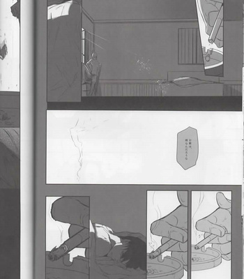 [Quz] Indescribable – Shingeki No Kyojiin [JP] – Gay Manga sex 15