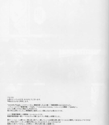 [Quz] Indescribable – Shingeki No Kyojiin [JP] – Gay Manga sex 2