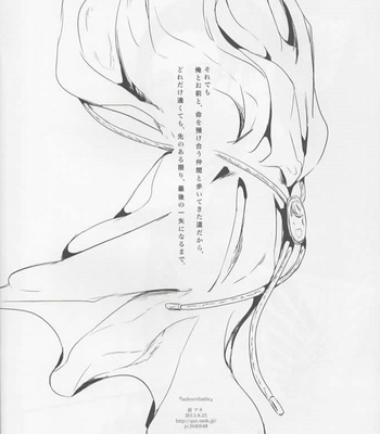 [Quz] Indescribable – Shingeki No Kyojiin [JP] – Gay Manga sex 23