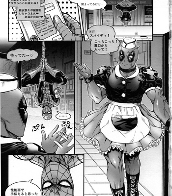 [Boyari. (To)] TAKE OUT! – Spider-man dj [JP] – Gay Manga sex 2