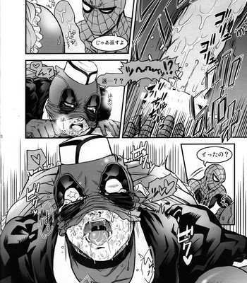 [Boyari. (To)] TAKE OUT! – Spider-man dj [JP] – Gay Manga sex 11