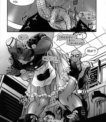 [Boyari. (To)] TAKE OUT! – Spider-man dj [JP] – Gay Manga sex 12