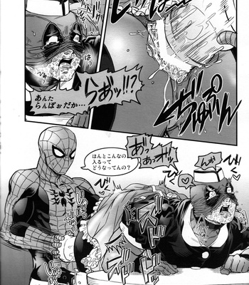 [Boyari. (To)] TAKE OUT! – Spider-man dj [JP] – Gay Manga sex 13