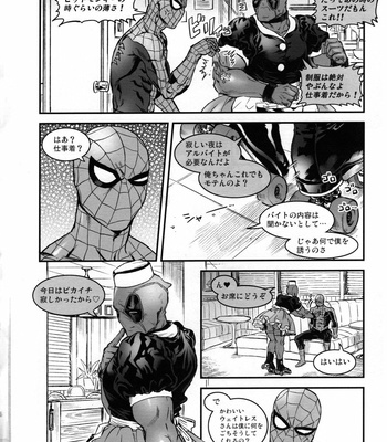 [Boyari. (To)] TAKE OUT! – Spider-man dj [JP] – Gay Manga sex 3
