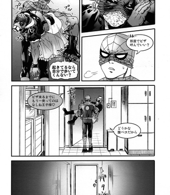 [Boyari. (To)] TAKE OUT! – Spider-man dj [JP] – Gay Manga sex 26