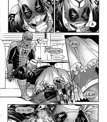 [Boyari. (To)] TAKE OUT! – Spider-man dj [JP] – Gay Manga sex 6