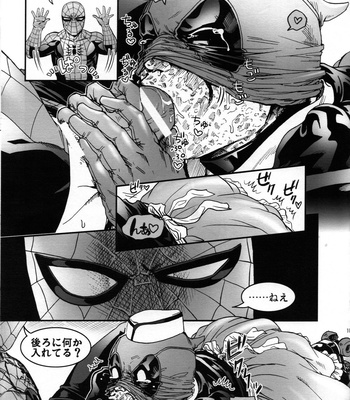 [Boyari. (To)] TAKE OUT! – Spider-man dj [JP] – Gay Manga sex 8