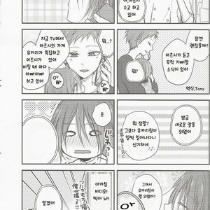 [Hitoban koneko] Mura aka ka zo ku 2 – Kuroko no Basuke dj [kr] – Gay Manga sex 3