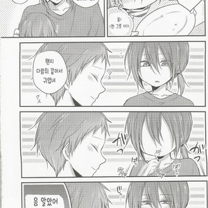 [Hitoban koneko] Mura aka ka zo ku 2 – Kuroko no Basuke dj [kr] – Gay Manga sex 9