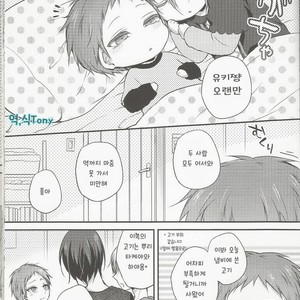 [Hitoban koneko] Mura aka ka zo ku 2 – Kuroko no Basuke dj [kr] – Gay Manga sex 11