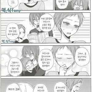 [Hitoban koneko] Mura aka ka zo ku 2 – Kuroko no Basuke dj [kr] – Gay Manga sex 15