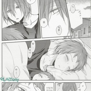[Hitoban koneko] Mura aka ka zo ku 2 – Kuroko no Basuke dj [kr] – Gay Manga sex 18