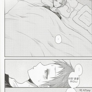 [Hitoban koneko] Mura aka ka zo ku 2 – Kuroko no Basuke dj [kr] – Gay Manga sex 24