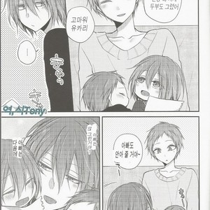 [Hitoban koneko] Mura aka ka zo ku 2 – Kuroko no Basuke dj [kr] – Gay Manga sex 29