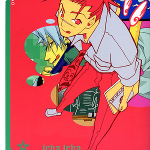 Gay Manga - [Bita (Kurono Nanae)] Icha Icha Academy – Naruto dj [Eng] – Gay Manga