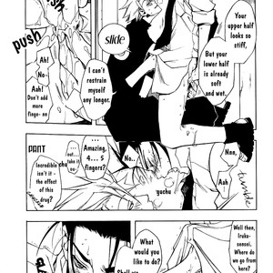 [Bita (Kurono Nanae)] Icha Icha Academy – Naruto dj [Eng] – Gay Manga sex 12