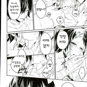 [momo] Haiiro No Uchuu – Bungo Stray Dogs dj [kr] – Gay Manga sex 5