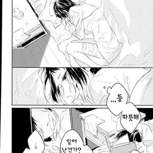 [momo] Haiiro No Uchuu – Bungo Stray Dogs dj [kr] – Gay Manga sex 23