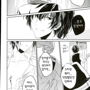 [momo] Haiiro No Uchuu – Bungo Stray Dogs dj [kr] – Gay Manga sex 39