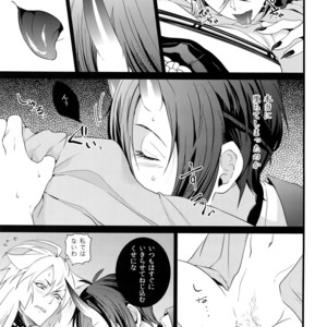 [Mitsu (kani)] Chiru Chiru Michiru – Touken Ranbu dj [JP] – Gay Manga sex 21