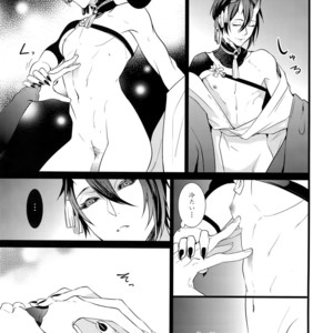 [Mitsu (kani)] Chiru Chiru Michiru – Touken Ranbu dj [JP] – Gay Manga sex 23