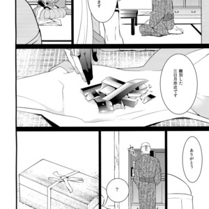 [Mitsu (kani)] Chiru Chiru Michiru – Touken Ranbu dj [JP] – Gay Manga sex 38